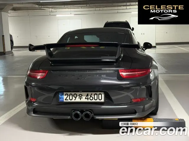PORSCHE 911 GT3 2016 — photo 18 sur 26
