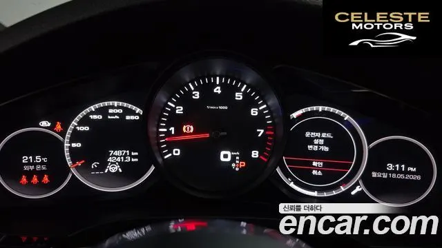 PORSCHE Cayenne (PO536) 3.0 Coupé 2021 — photo 10 sur 33