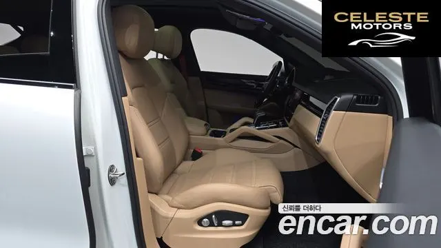 PORSCHE Cayenne (PO536) 3.0 Coupé 2021 — photo 16 sur 33