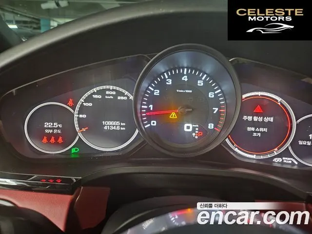 PORSCHE Cayenne (PO536) 3.0 Coupé 2021 — photo 5 sur 13