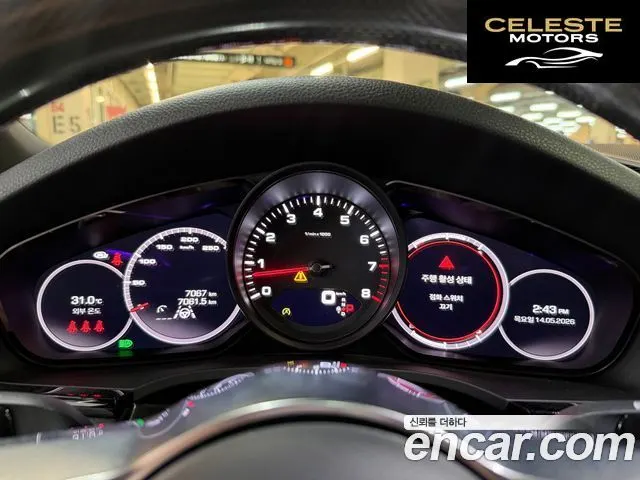 PORSCHE Cayenne (PO536) 3.0 2021 — photo 11 sur 25