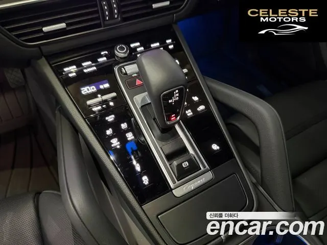 PORSCHE Cayenne (PO536) 3.0 2021 — photo 9 sur 25