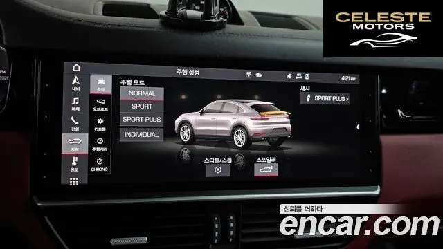 PORSCHE Cayenne (PO536) 3.0 Coupé 2021 — photo 34 sur 34
