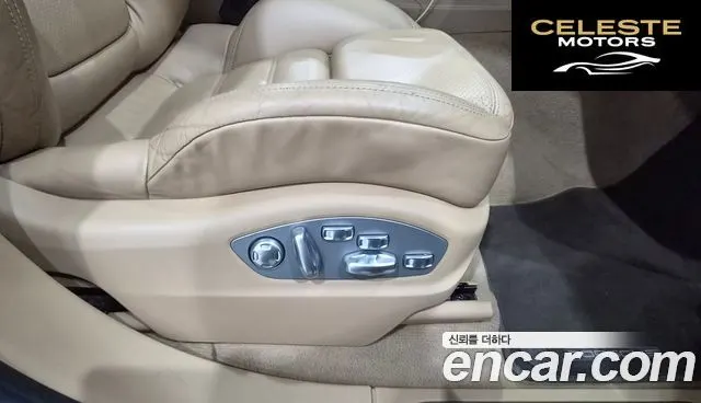 PORSCHE Cayenne 3.0 S E-High 2015 — photo 10 sur 10