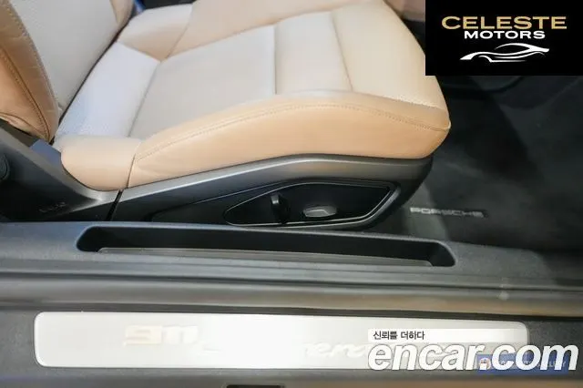 PORSCHE 911 (992) Carrera 4S 2020 — photo 19 sur 26