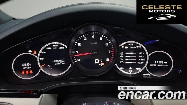 PORSCHE Cayenne (PO536) 3.0 2021 — photo 10 sur 32