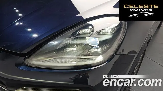 PORSCHE Cayenne (PO536) 3.0 2021 — photo 7 sur 32