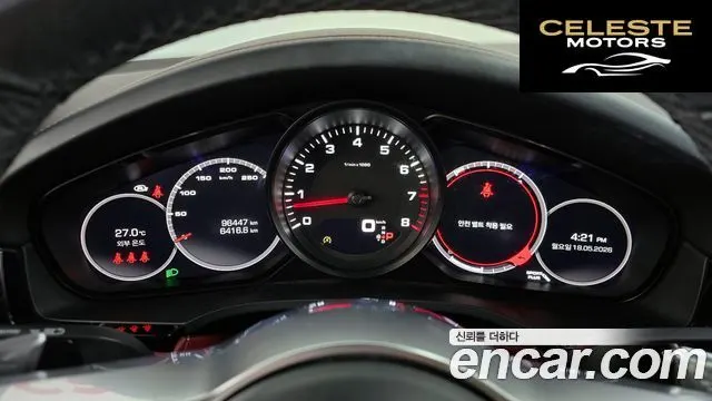 PORSCHE Cayenne (PO536) 3.0 Coupé 2021 — photo 11 sur 34
