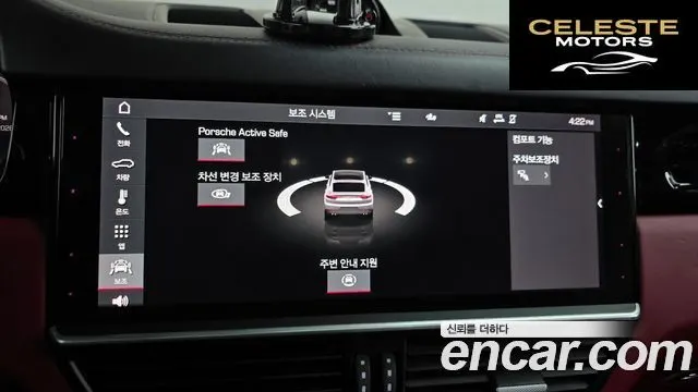 PORSCHE Cayenne (PO536) 3.0 Coupé 2021 — photo 33 sur 34