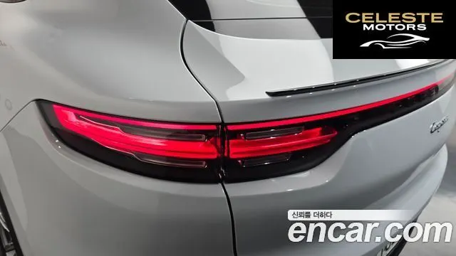 PORSCHE Cayenne (PO536) 3.0 Coupé 2021 — photo 9 sur 34