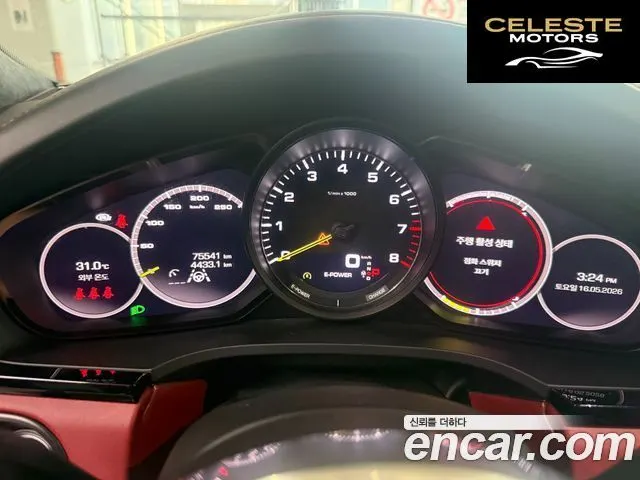 PORSCHE Cayenne (PO536) 3.0 E-High 2021 — photo 10 sur 23