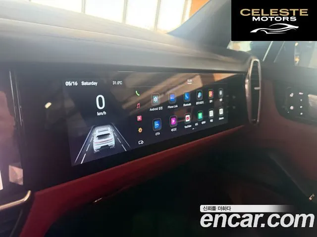 PORSCHE Cayenne (PO536) 3.0 E-High 2021 — photo 12 sur 23