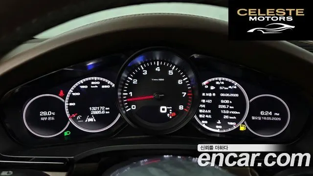 PORSCHE Cayenne (PO536) 3.0 2019 — photo 11 sur 32