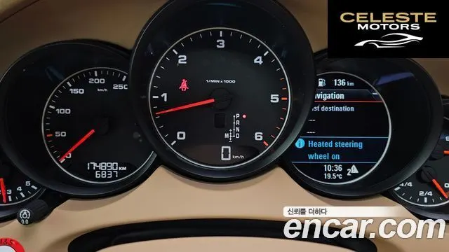 PORSCHE Cayenne 3.0 Edition 2017 — photo 8 sur 26