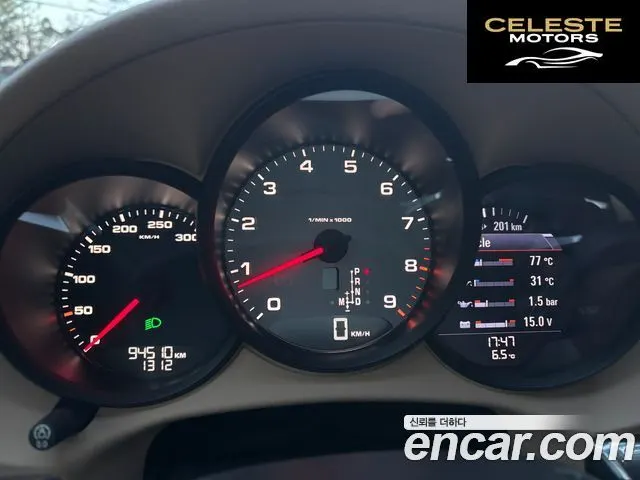 PORSCHE Boxster S 3.4 2015 — photo 8 sur 20