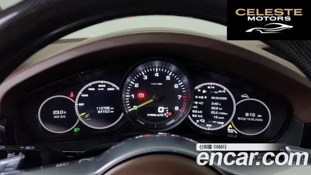 PORSCHE Cayenne (PO536) 3.0 E-High 2020 — photo 11 sur 40