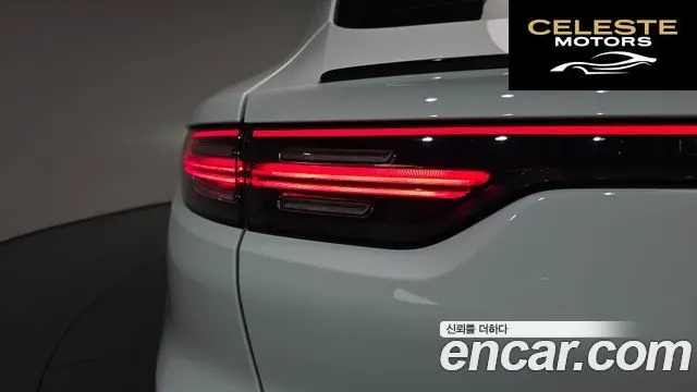 PORSCHE Cayenne (PO536) 3.0 Coupé 2020 — photo 8 sur 33