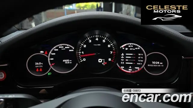 PORSCHE Panamera (971) 2.9 AWD 2022 — photo 11 sur 32
