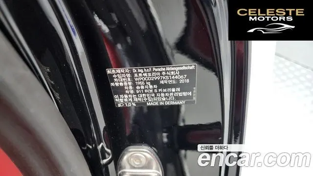 PORSCHE 911 Turbo S Cabriolet 2019 — photo 27 sur 30