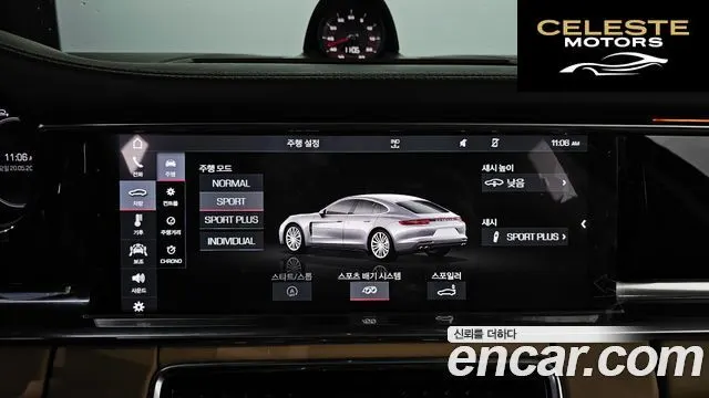 PORSCHE Panamera (971) 3.0 AWD 2018 — photo 17 sur 20