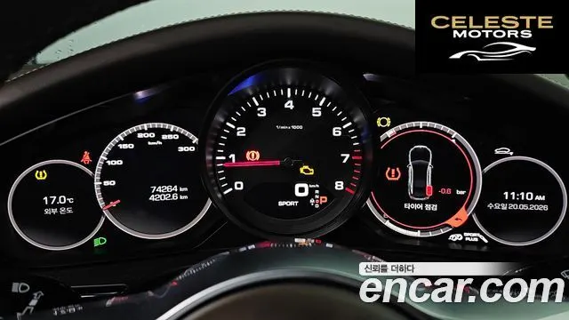 PORSCHE Panamera (971) 3.0 AWD 2018 — photo 8 sur 20