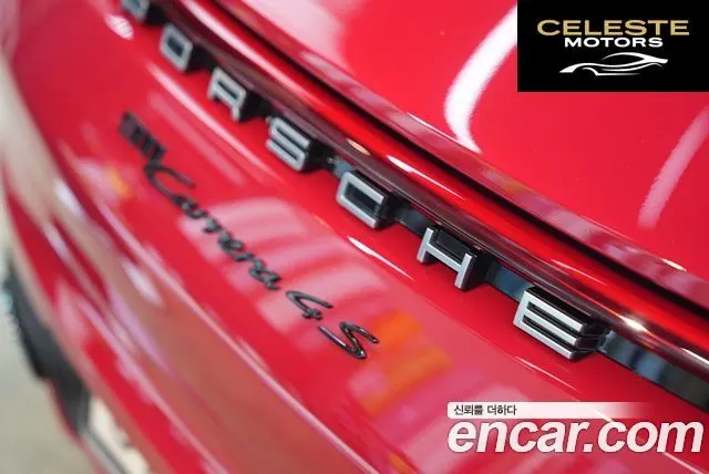 PORSCHE 911 (992) Carrera 4S 2020 — photo 4 sur 18