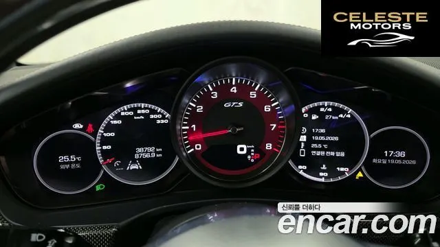 PORSCHE Panamera (971) 4.0 GTS 2020 — photo 8 sur 20