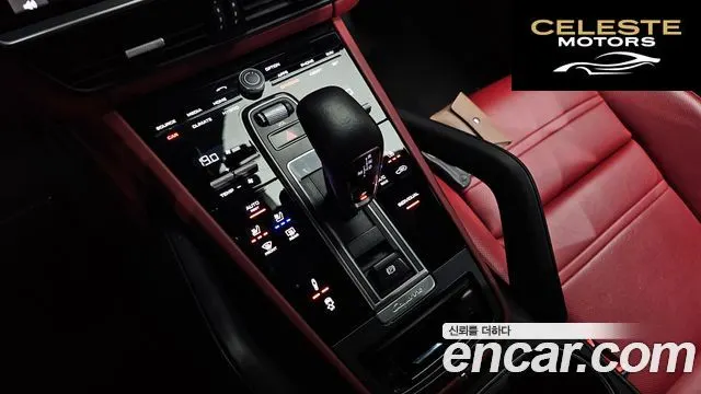 PORSCHE Cayenne (PO536) 3.0 E-High 2021 — photo 12 sur 35