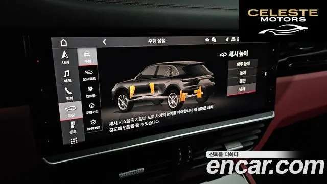 PORSCHE Cayenne (PO536) 3.0 E-High 2021 — photo 22 sur 35