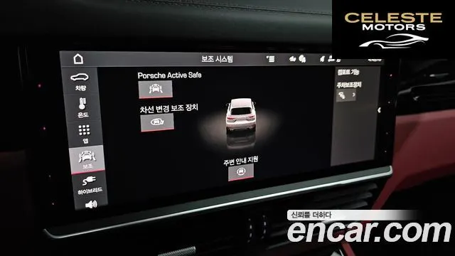 PORSCHE Cayenne (PO536) 3.0 E-High 2021 — photo 23 sur 35