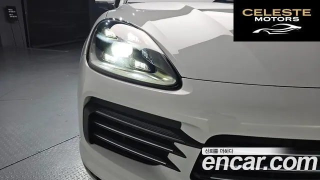 PORSCHE Cayenne (PO536) 3.0 E-High 2021 — photo 8 sur 35