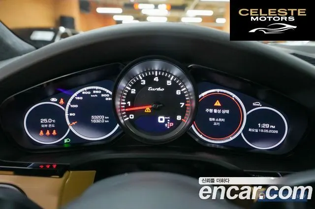 PORSCHE Cayenne (PO536) 4.0 Turbo Coupé 2021 — photo 8 sur 26