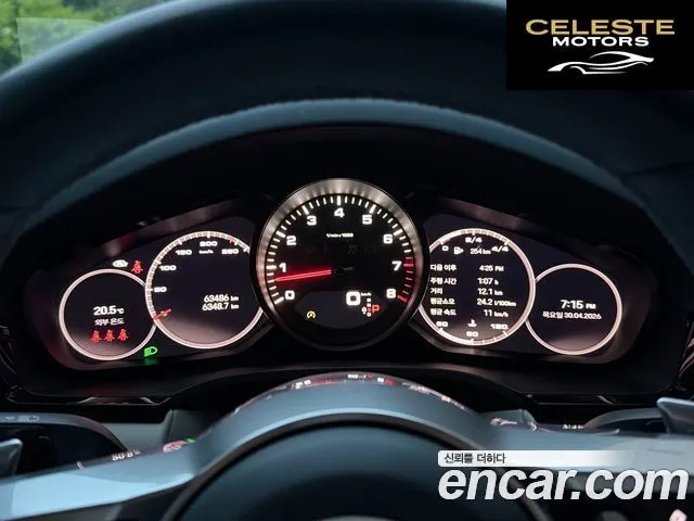PORSCHE Cayenne (PO536) 3.0 Edition 2023 — photo 8 sur 26