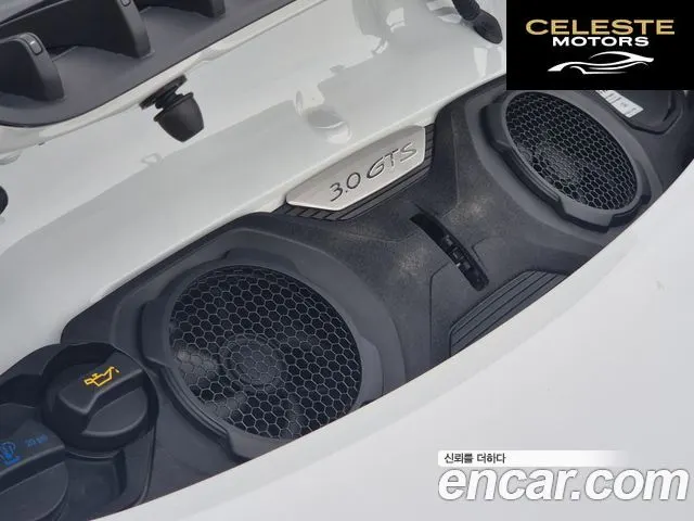 PORSCHE 911 (992) Carrera GTS 2022 — photo 6 sur 24