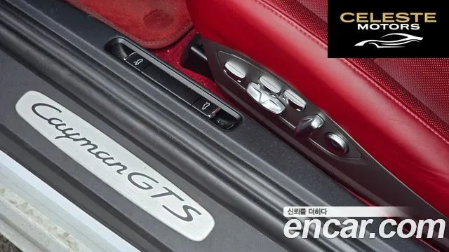 PORSCHE 718 Cayman 4.0 GTS 2021 — photo 9 sur 20
