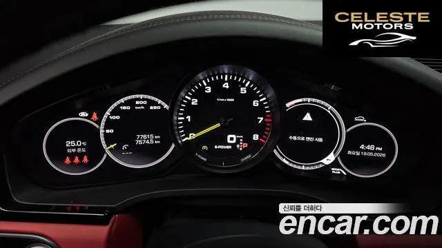 PORSCHE Cayenne (PO536) 3.0 E-High 2021 — photo 11 sur 35