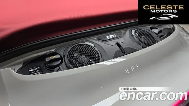 PORSCHE 911 (992) Carrera 4 GTS Cabriolet 2025 — photo 6 sur 38