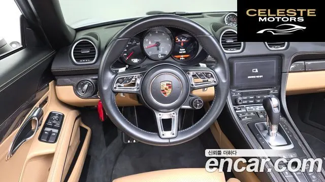 PORSCHE 718 Boxster S 2.5 2018 — photo 12 sur 20