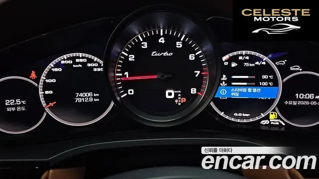 PORSCHE Cayenne (PO536) 4.0 Turbo Coupé 2020 — photo 11 sur 50