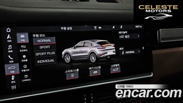 PORSCHE Cayenne (PO536) 4.0 Turbo Coupé 2020 — photo 22 sur 50