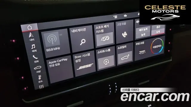 PORSCHE Cayenne (PO536) 4.0 Turbo Coupé 2020 — photo 38 sur 50