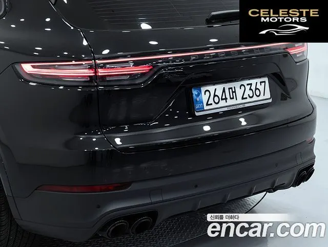 PORSCHE Cayenne (PO536) 3.0 Edition 2023 — photo 12 sur 25