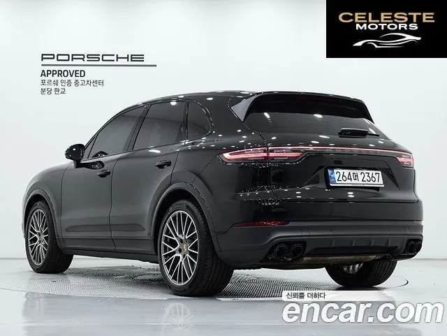 PORSCHE Cayenne (PO536) 3.0 Edition 2023 — photo 2 sur 25