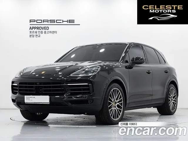 PORSCHE Cayenne (PO536) 3.0 Edition 2023 — photo 21 sur 25