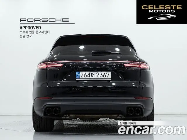 PORSCHE Cayenne (PO536) 3.0 Edition 2023 — photo 4 sur 25