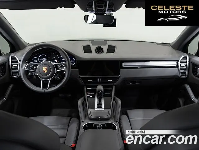 PORSCHE Cayenne (PO536) 3.0 Edition 2023 — photo 7 sur 25
