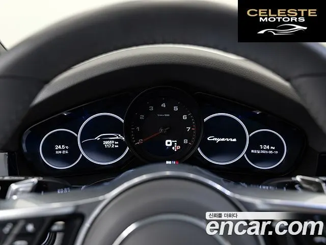 PORSCHE Cayenne (PO536) 3.0 Edition 2023 — photo 8 sur 25