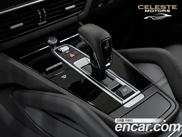 PORSCHE Cayenne (PO536) 3.0 Edition 2023 — photo 9 sur 25