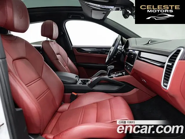 PORSCHE Cayenne (PO536) 3.0 Coupé 2023 — photo 14 sur 25