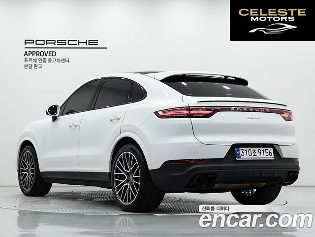 PORSCHE Cayenne (PO536) 3.0 Coupé 2023 — photo 2 sur 25